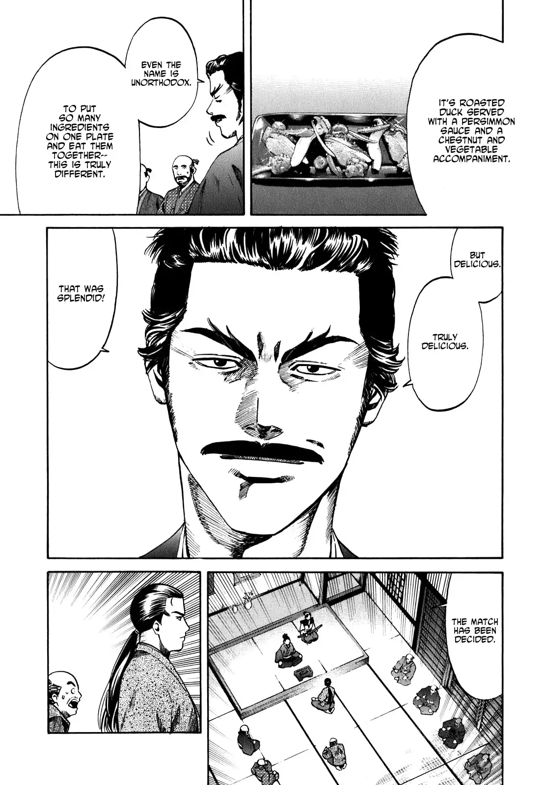 Nobunaga no Chef Chapter 1 51